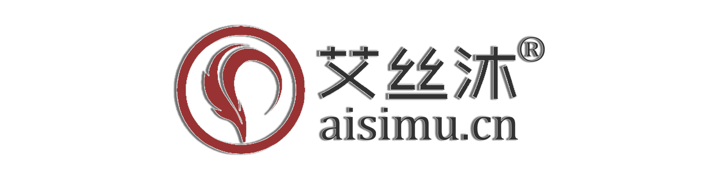 艾丝沐羽毛接发连锁